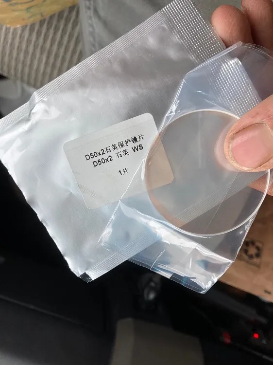 laser protective lens D50 x2